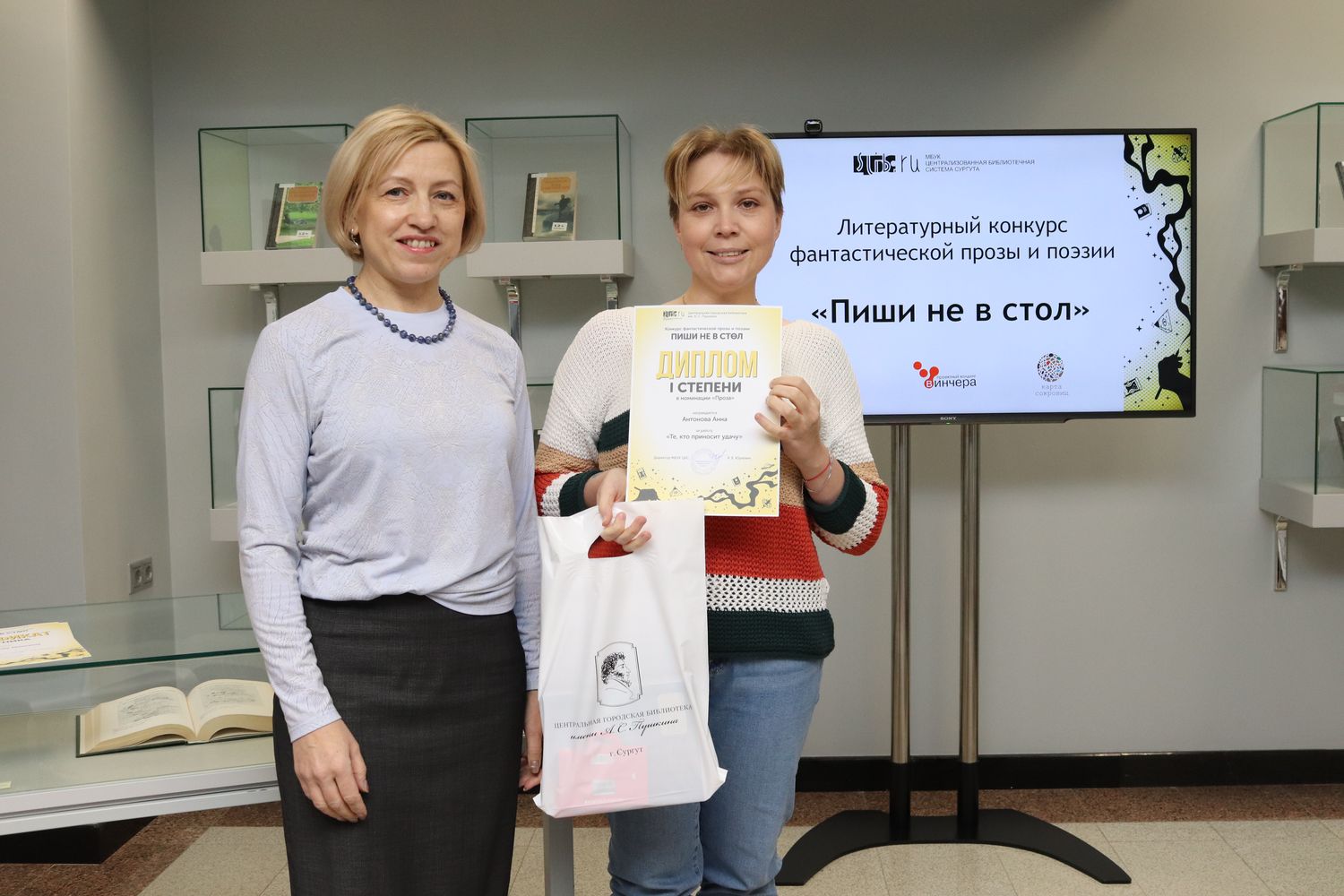 Диплом 1 степени Антонова Анна