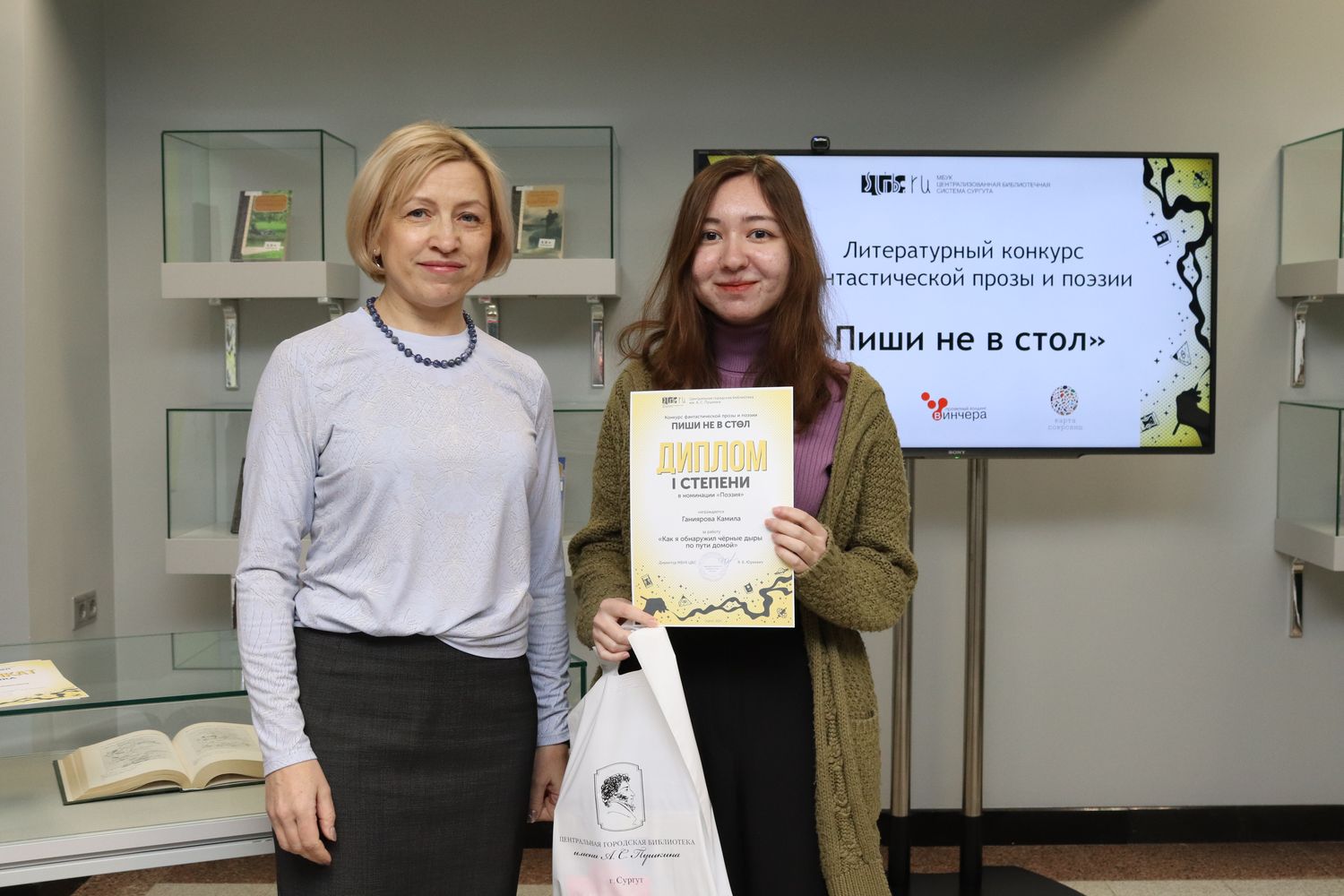 Диплом 1 степени Ганиярова Камила
