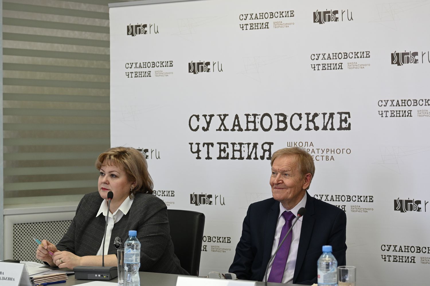 С. Г. Кузнецова, Л. П. Быков