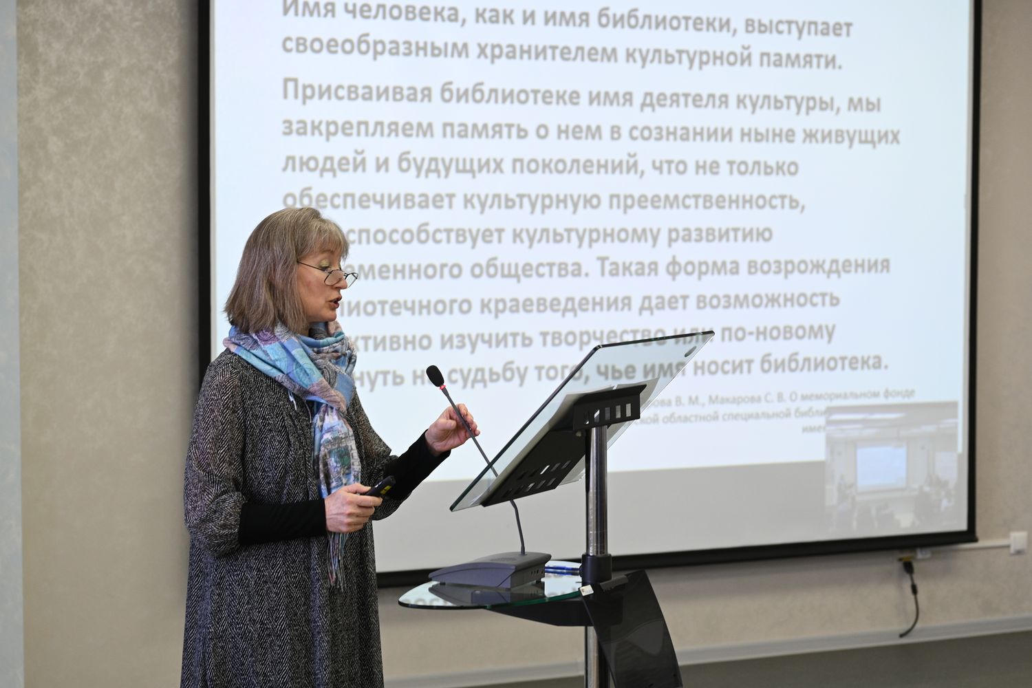 Ю.В. Гушул