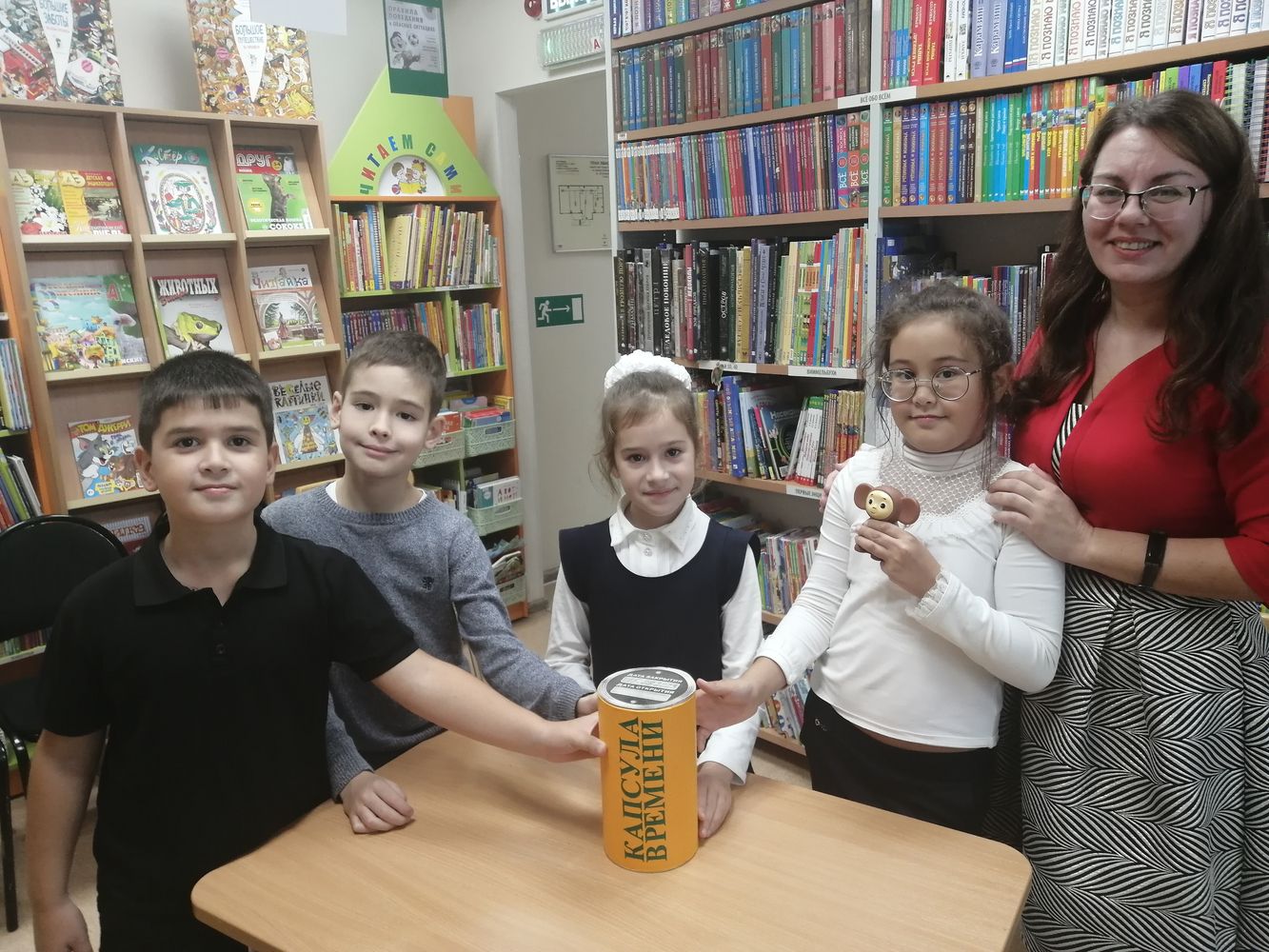 «Библиокапсула»