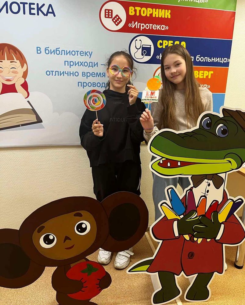 Фотозона с Чебурашкой и Крокодилом Геной