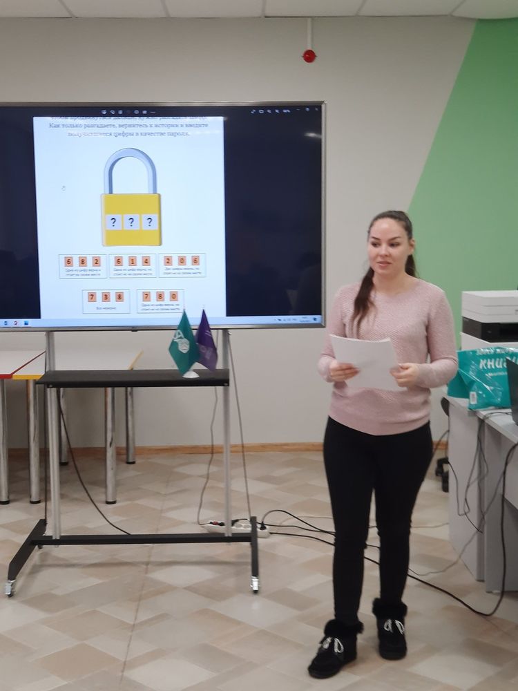 Игра Классики в телефоне