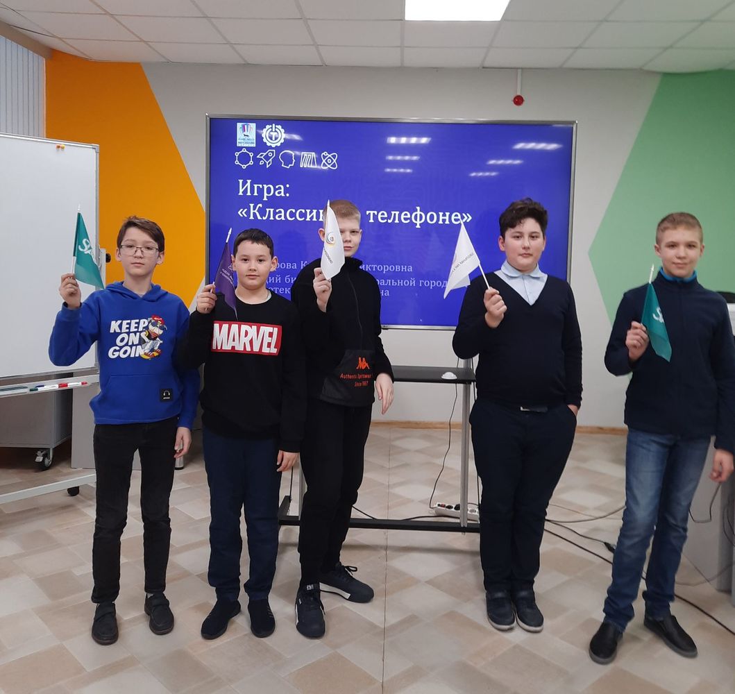 Уччастники игры Классики в телефоне