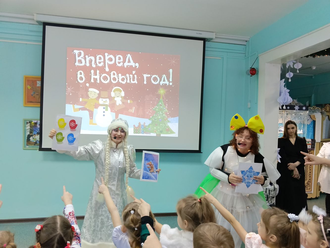 Центральная детская библиотека. Утренник