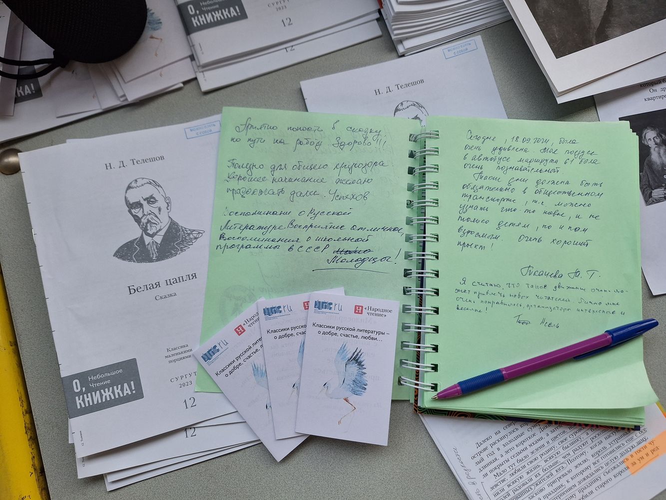 Пассажиры пишут мнение об акции