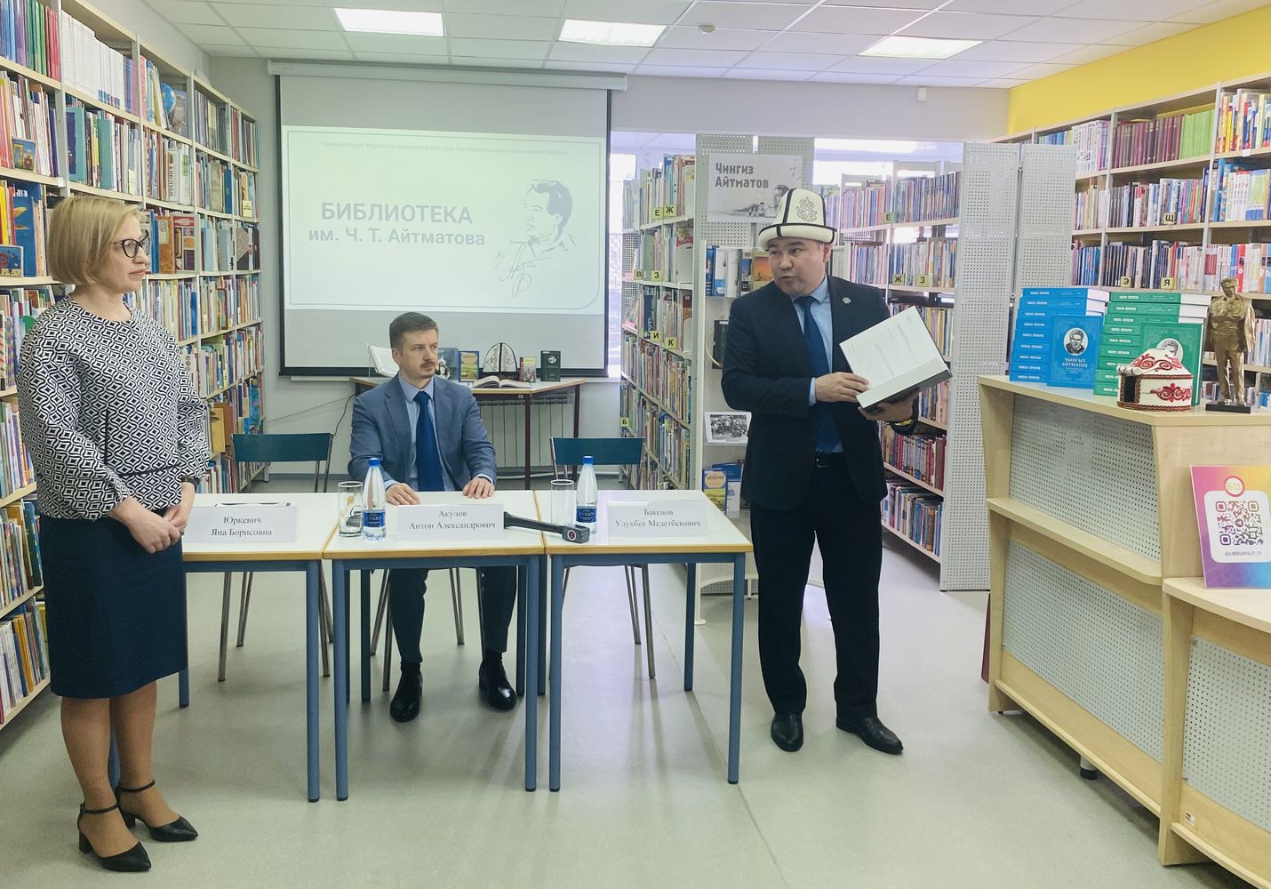 Вручение подарков библиотеке