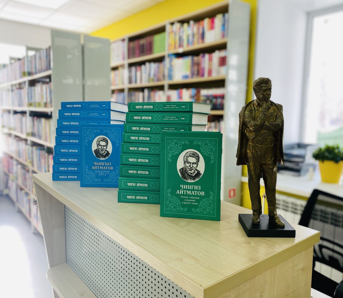 Книги Ч.Т. Айтматова