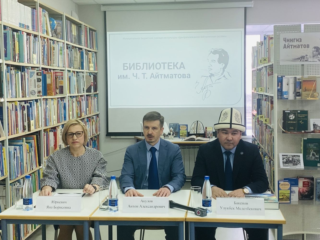 Я. Б. Юркевич, директор МБУК ЦБС, А.А. Акулов, директор департамента, У.М.Бакенов, советник-консул 