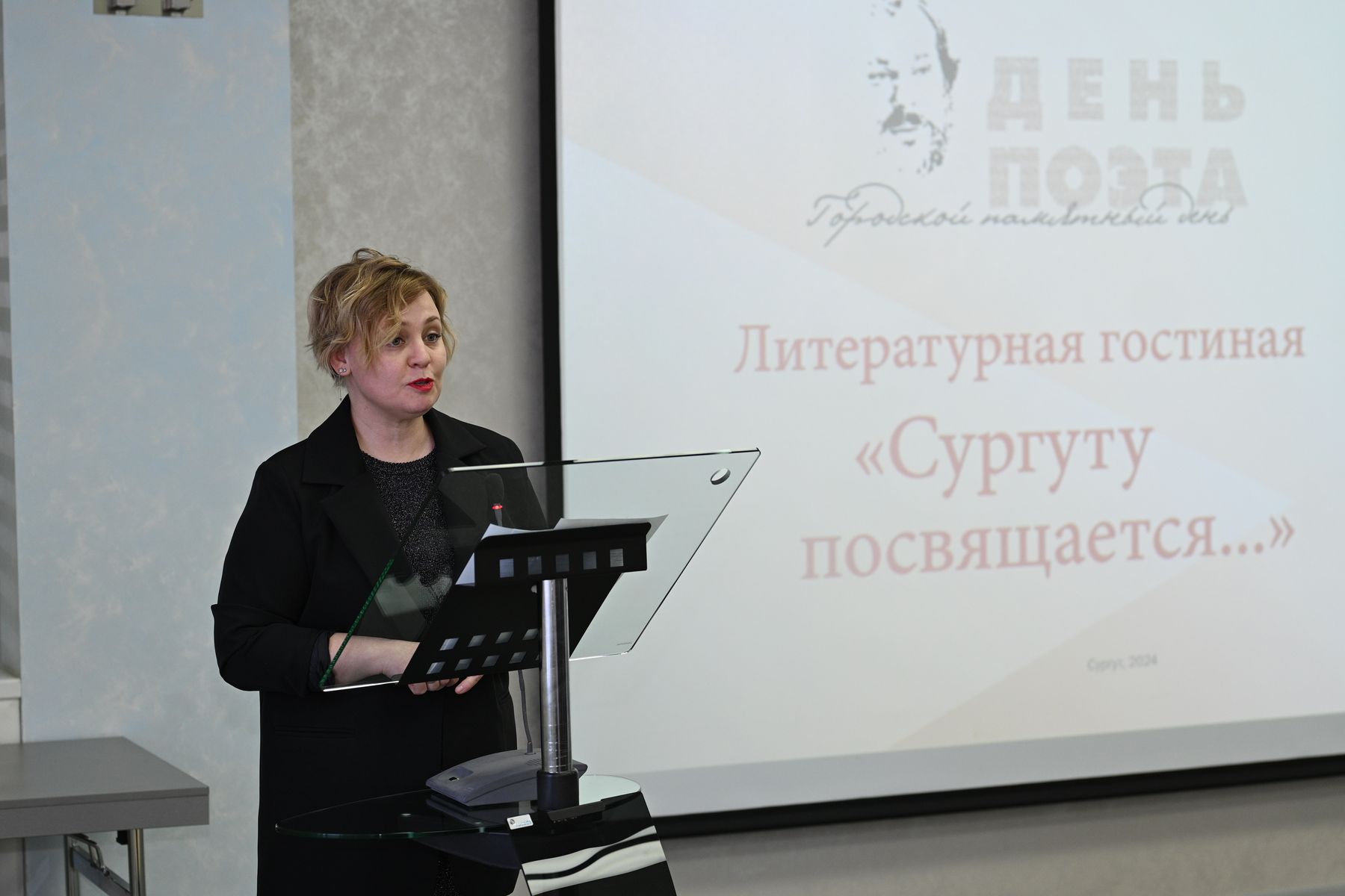 Александра Веревкина, ведущая литературной гостиной