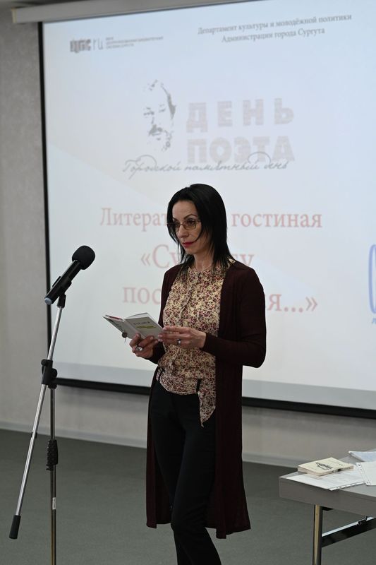 Снежана Суханова