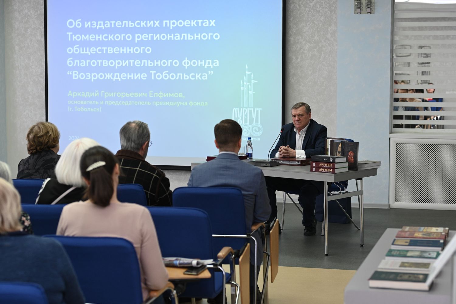 Встреча с основателем и председателем президиума благотворительного общественного фонда «Возрождение Тобольска», книгоиздателем Аркадием Григорьевичем Елфимовым