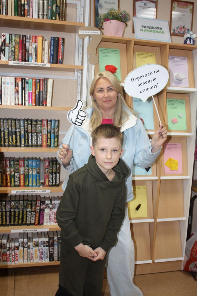 Участники акции
