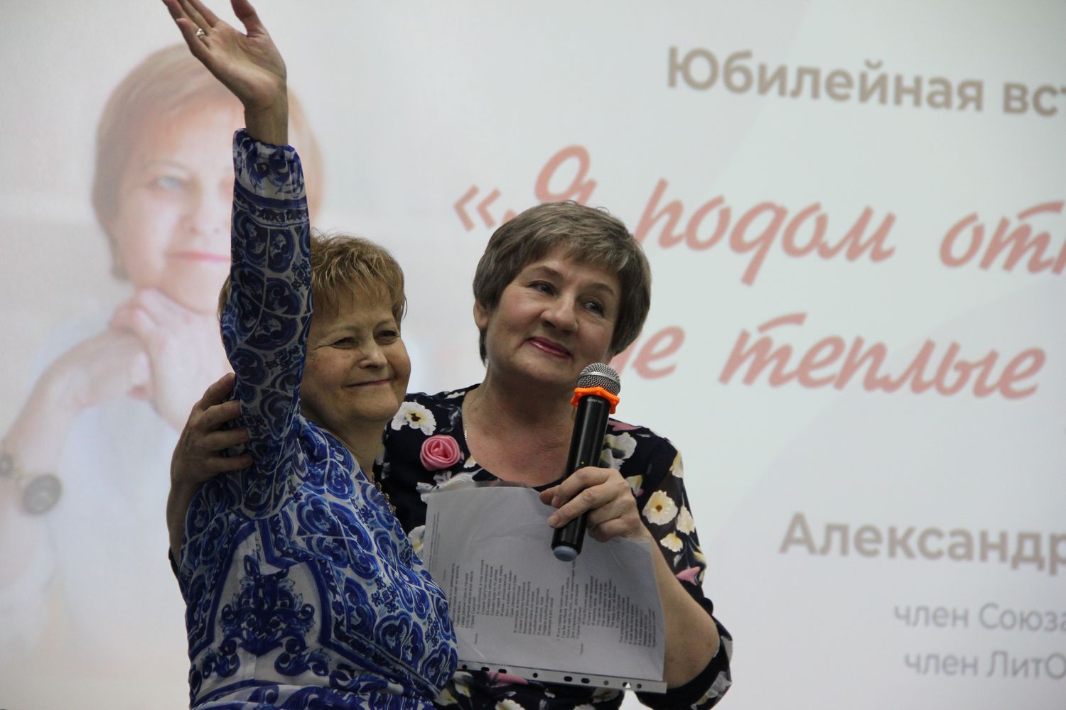 Александра Лазарева, Галина Ильина