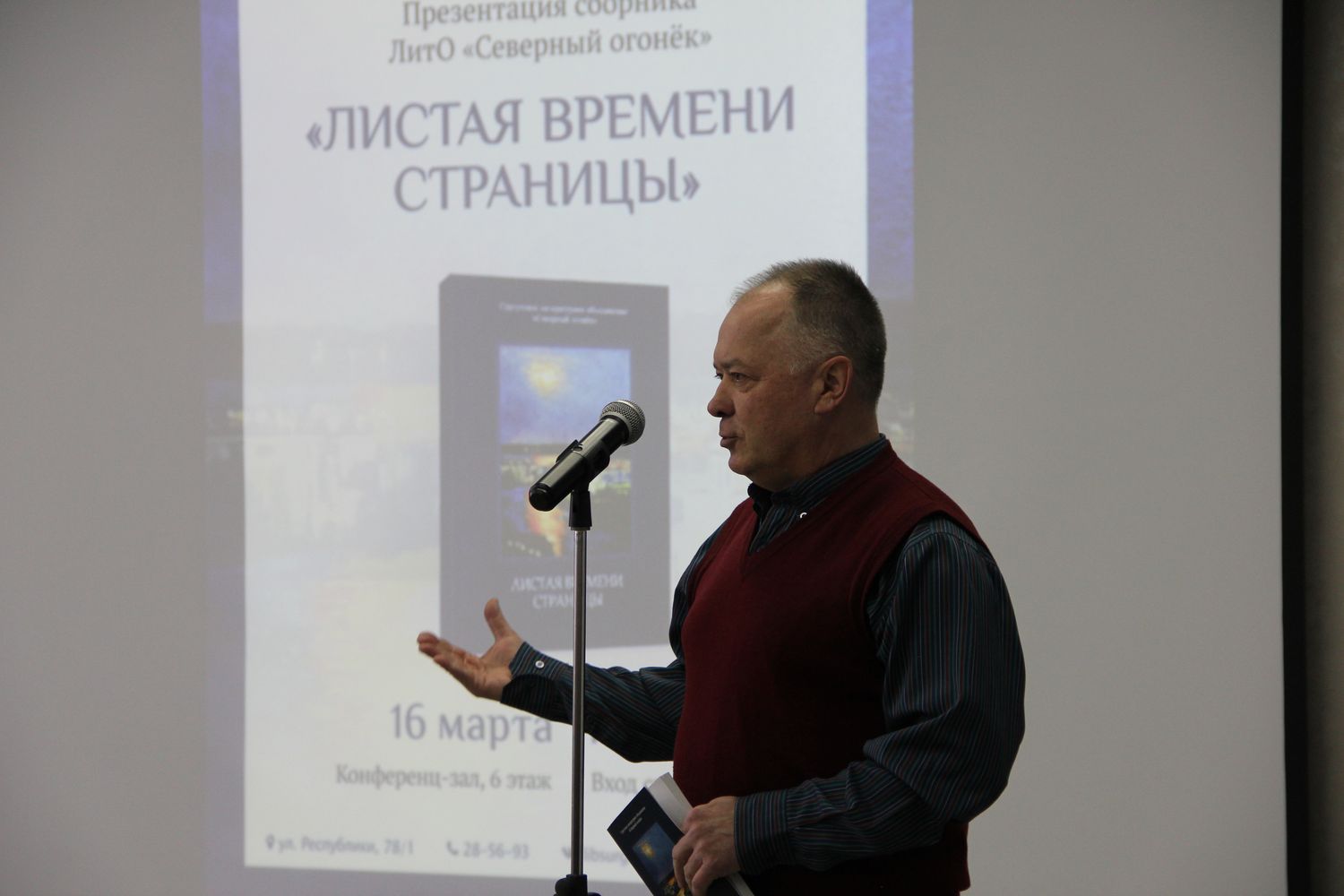 Ринат Абдрахманов