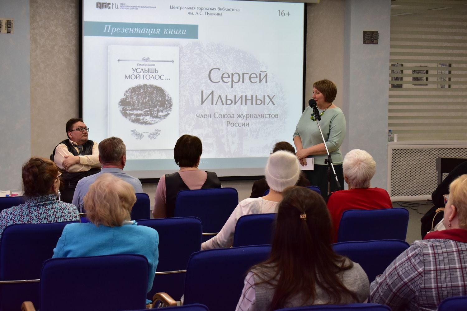 Анжелика Олеговна Давыдова, член Союза журналистов России
