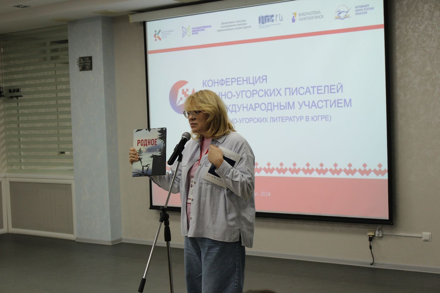 Приветсвенное слово А. С. Засядько, руководителя пресс-службы и проектов Ресурсного центра в сфере национальных отношений, куратор Сообщества языковых а
