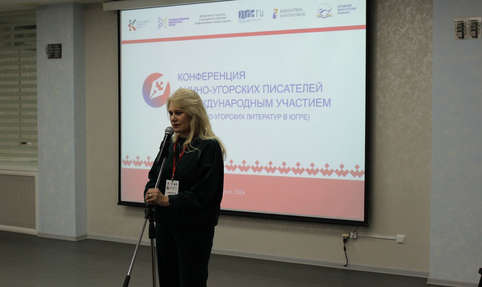 Приветственное слово Я. Л. Жемойтелите