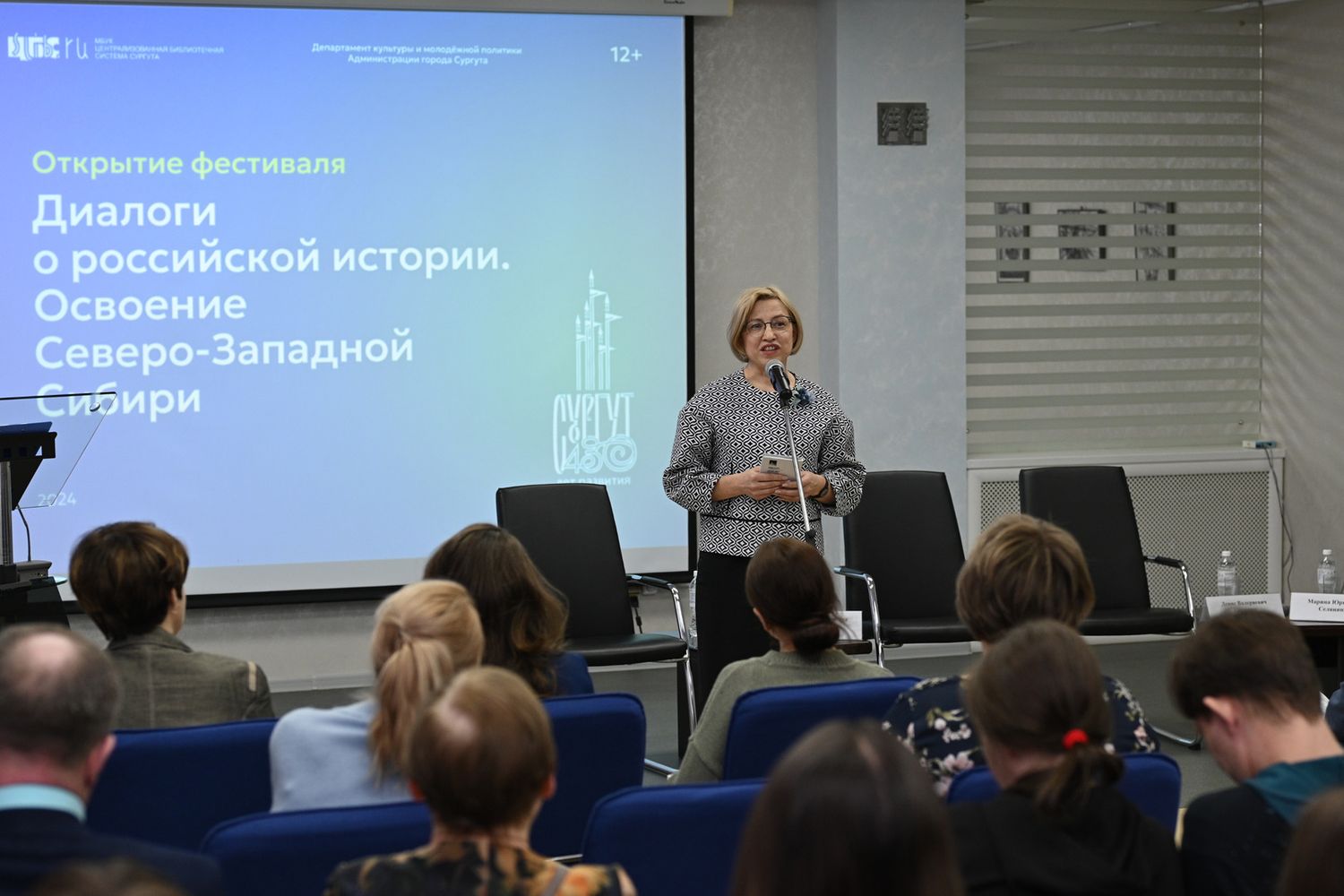 Открытие фестиваля