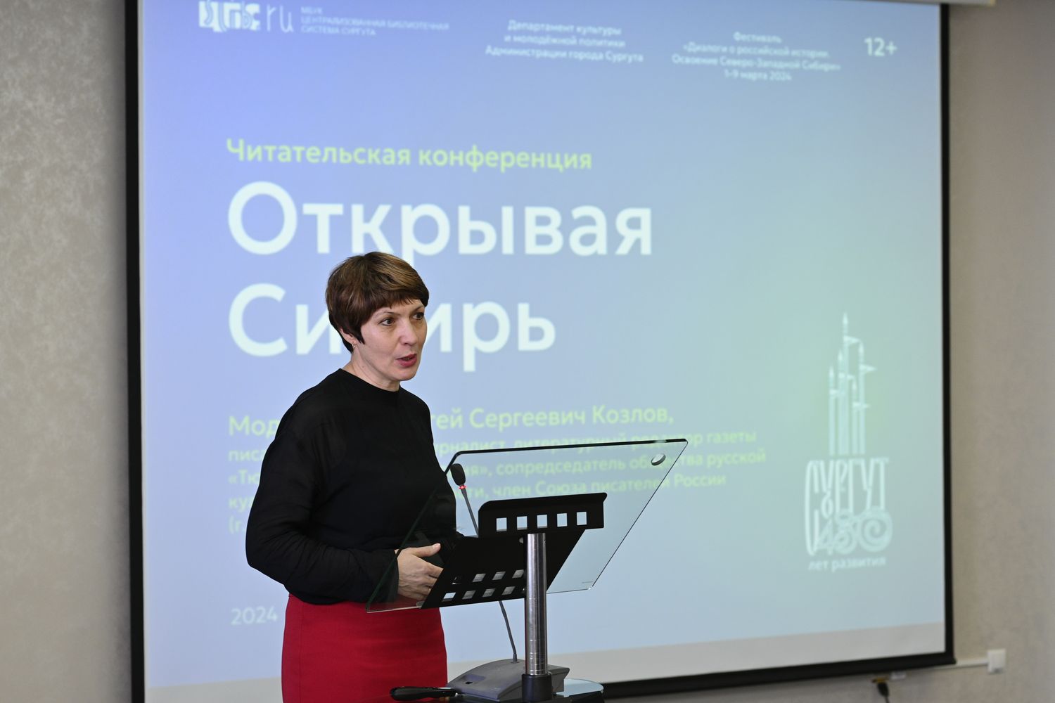 Алла Геннадьевна Дарутина, куратор фестиваля