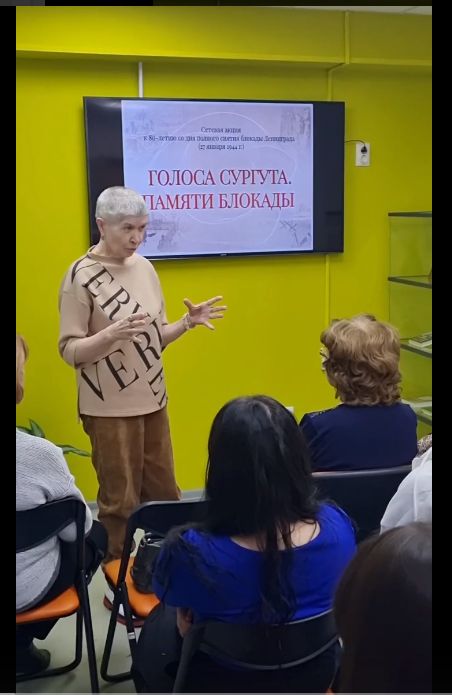 Отрывок 2