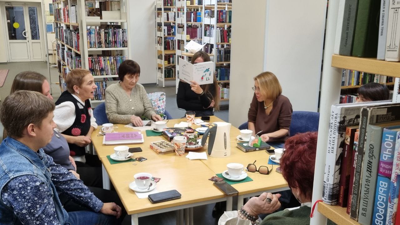 Гости клуба «Книжная полка»