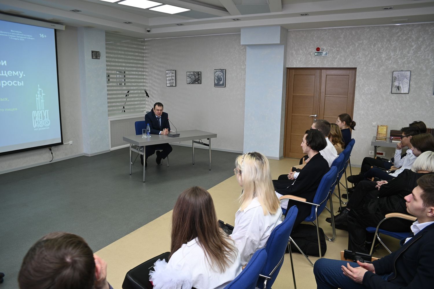 Сессия «Колонизация Сибири от прошлого к будущему. Дискуссионные вопросы», ведущий А. С. Хромых