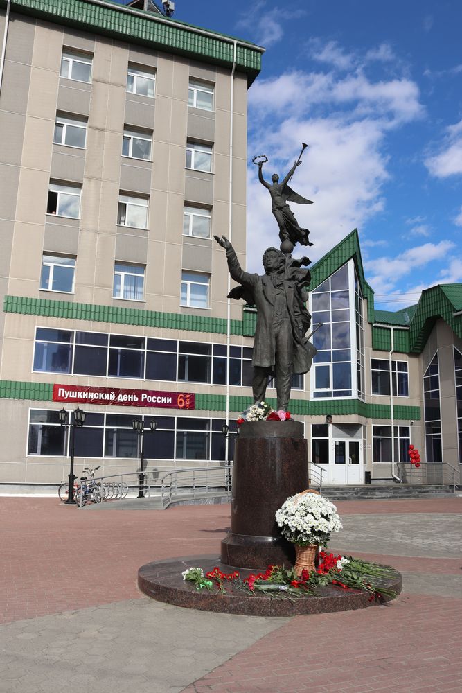 В день рождения А.С. Пушкина