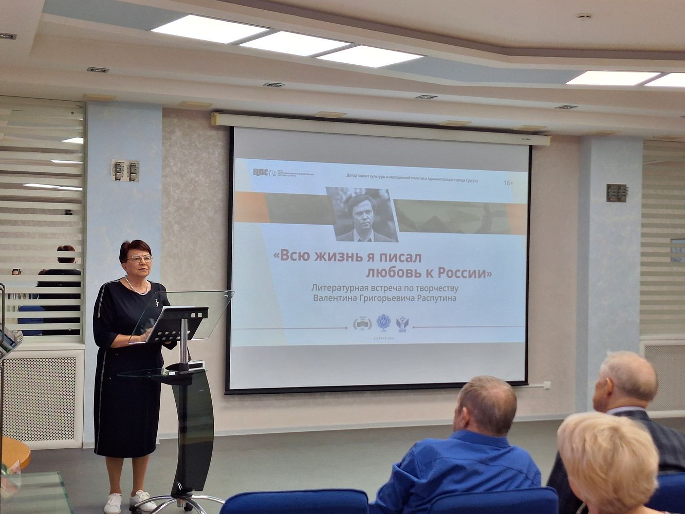 Нина Алексеевна Дворяшина