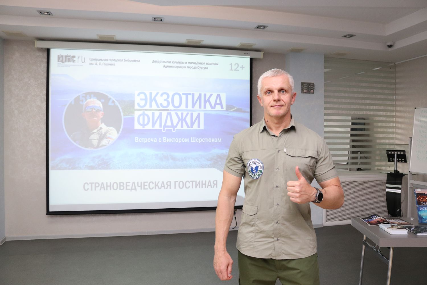 Виктор Шерстюк 