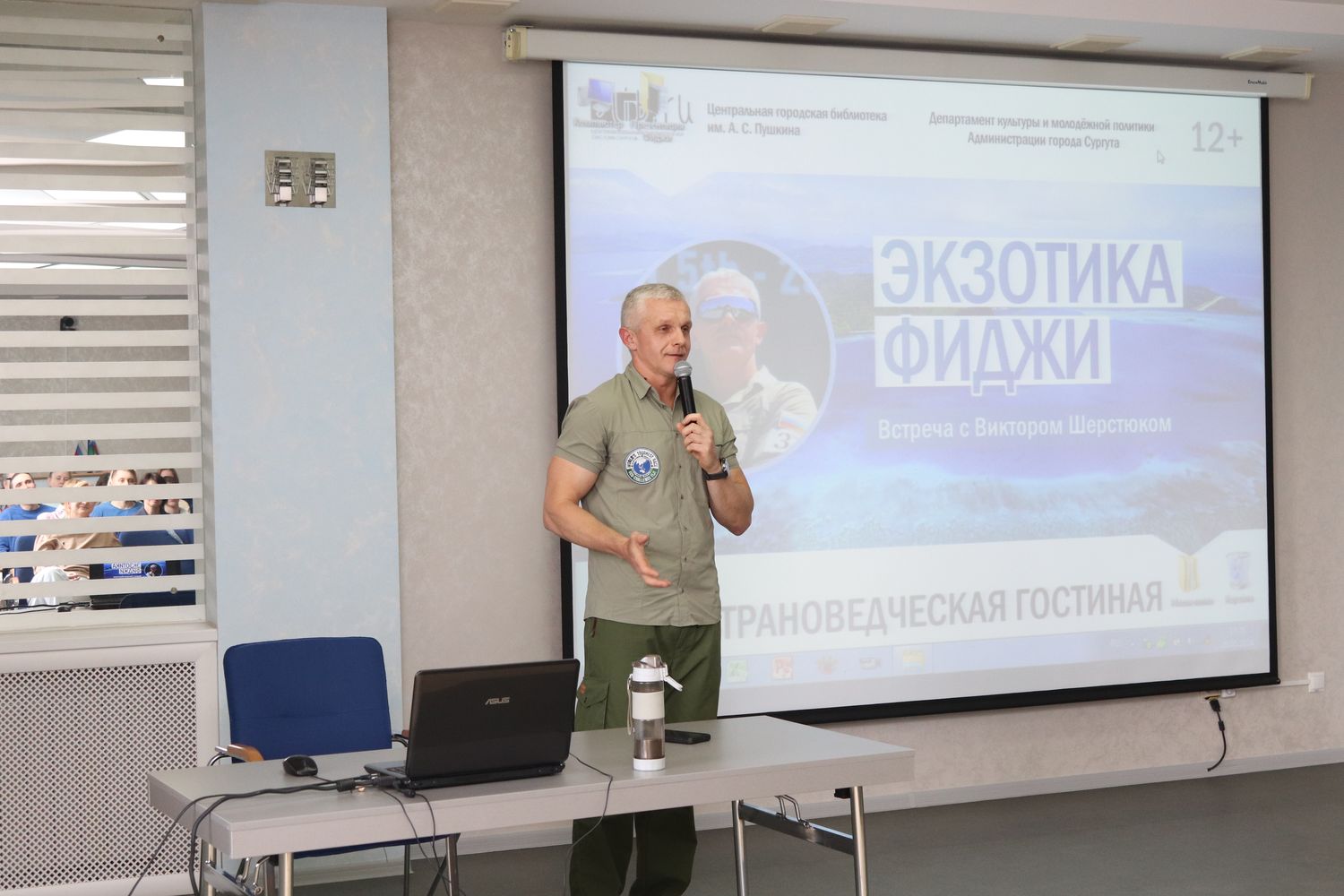 Виктор Шерстюк 
