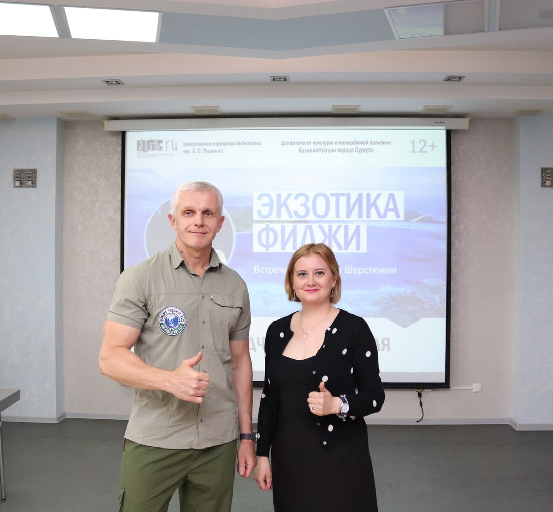 Виктор Шерстюк и Ирина Юхно