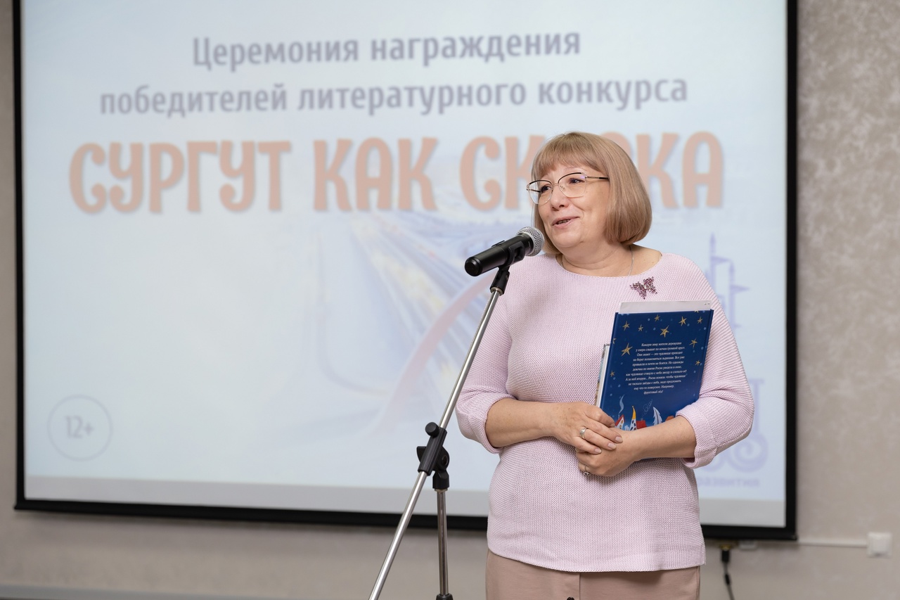 Анжелика Борисовна Бивол, член жюри, писатель