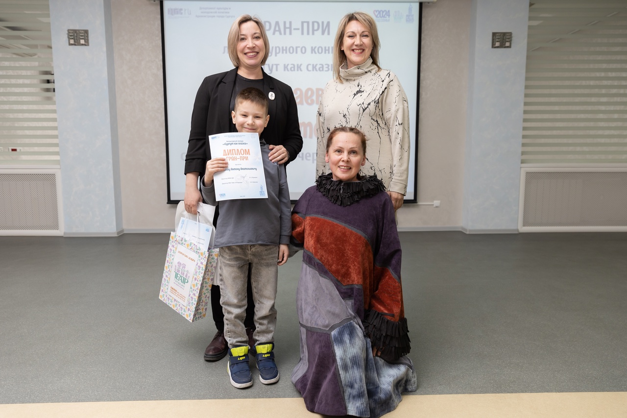 Победитель конкурса