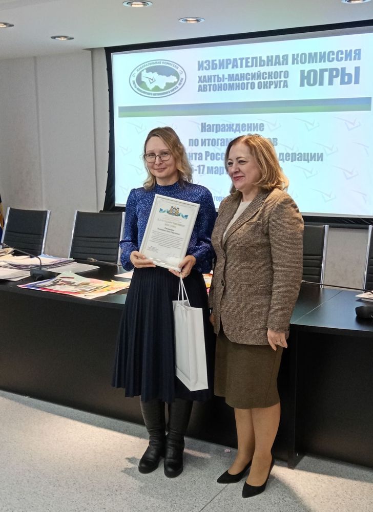 Награждение. Бурыкина А.С.