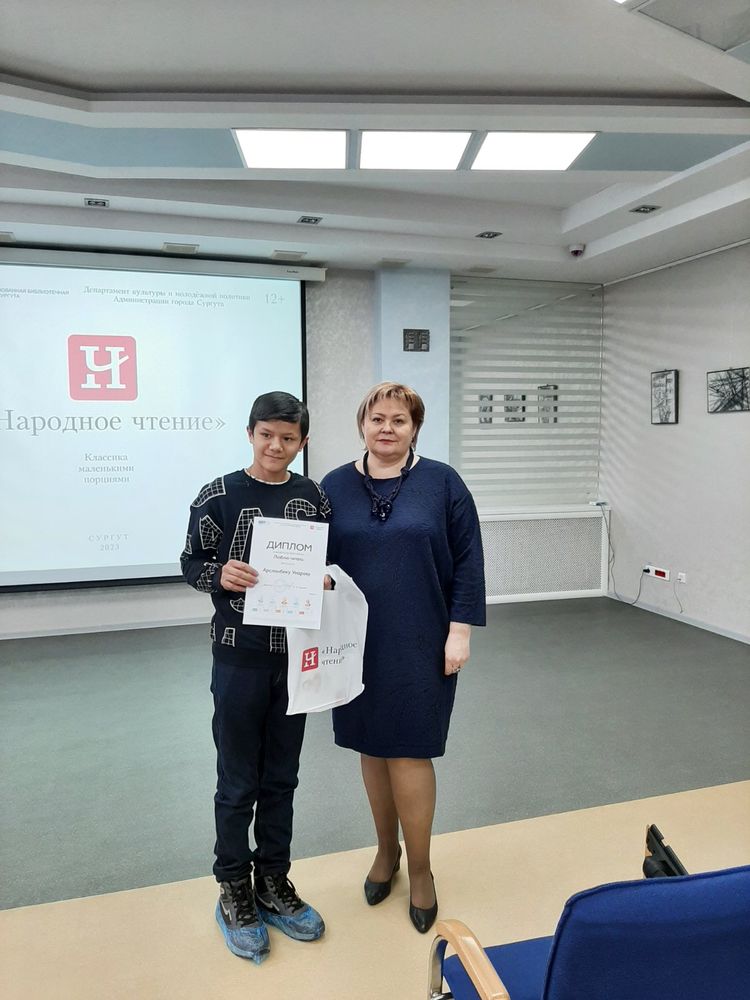 Церемония награждения