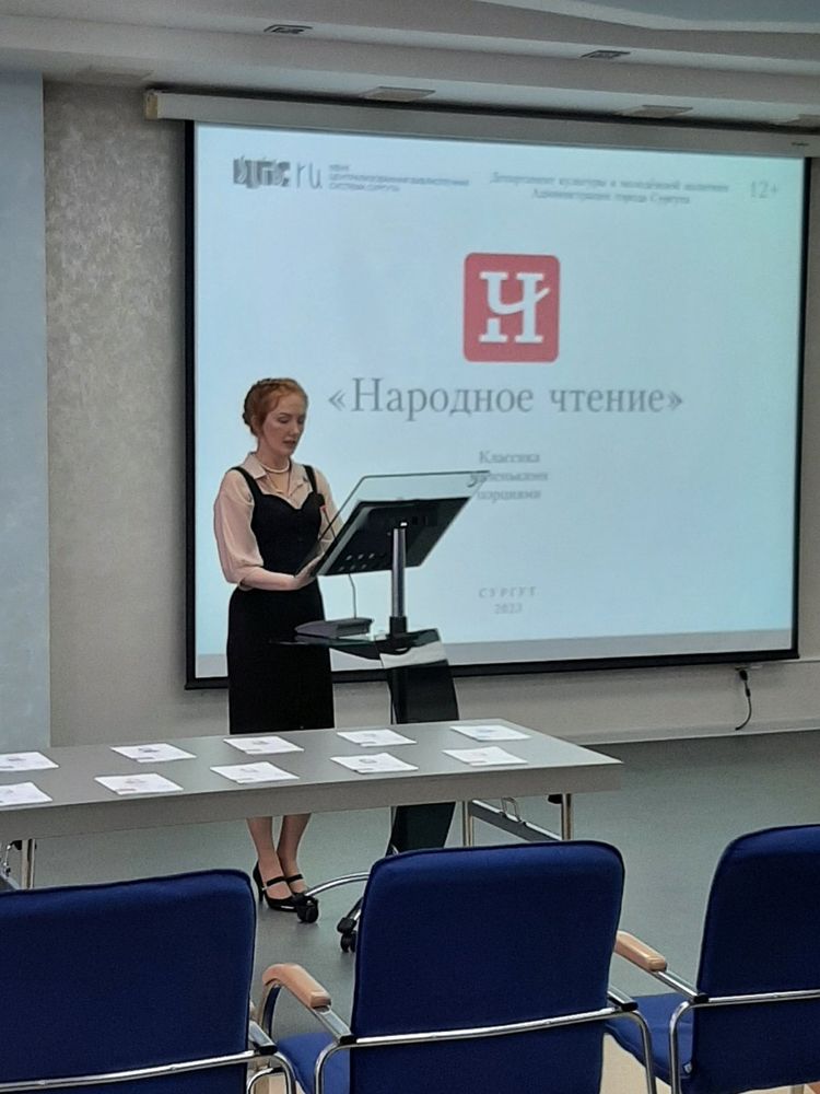Церемония награждения