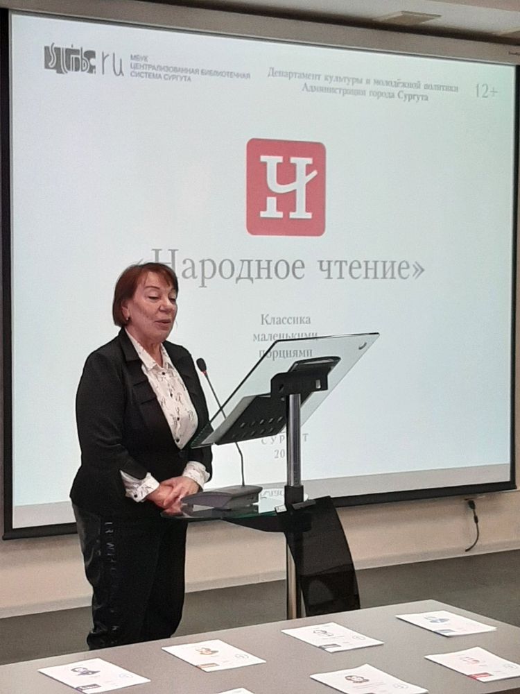 Церемония награждения