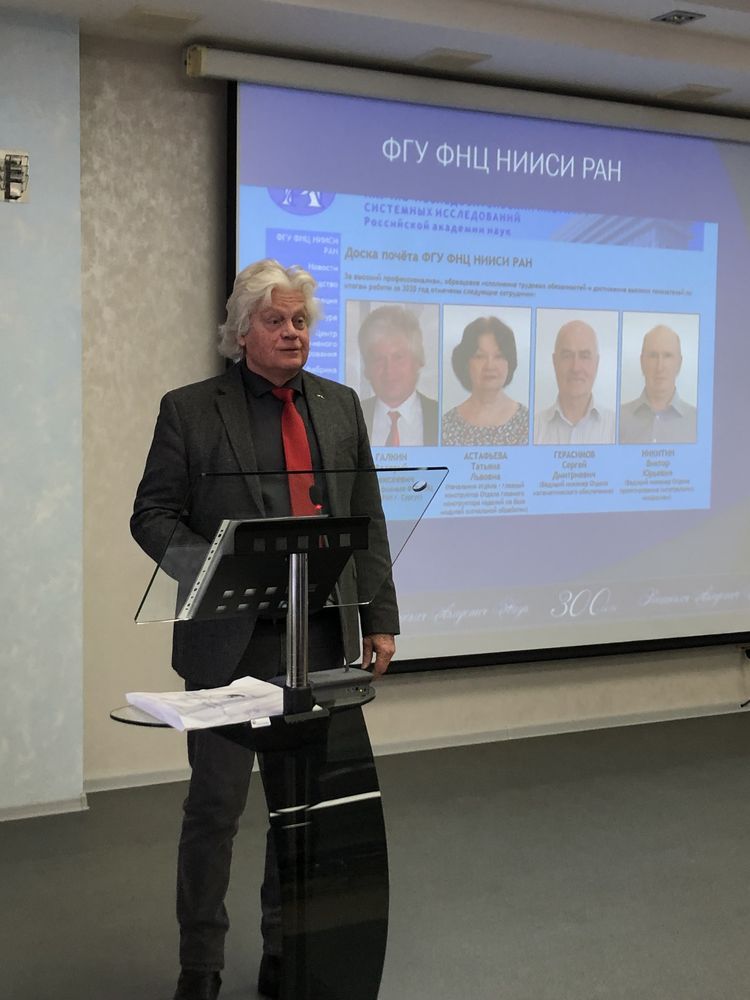 Валерий Алексеевич Галкин