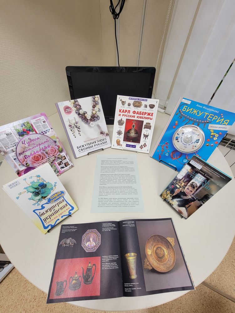 Книги по рукоделию