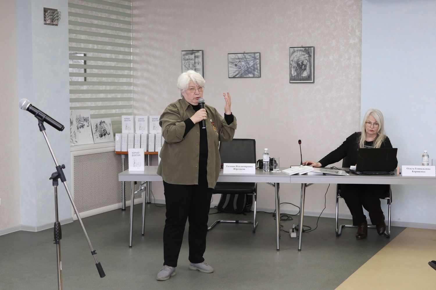 редактор-составитель издания Татьяна Юргенсон