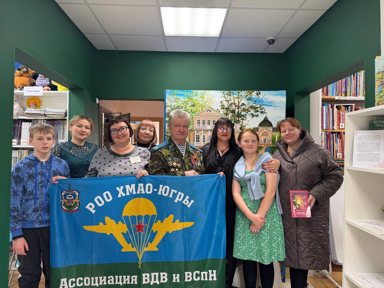 Участники урока мужества Участники урока мужества