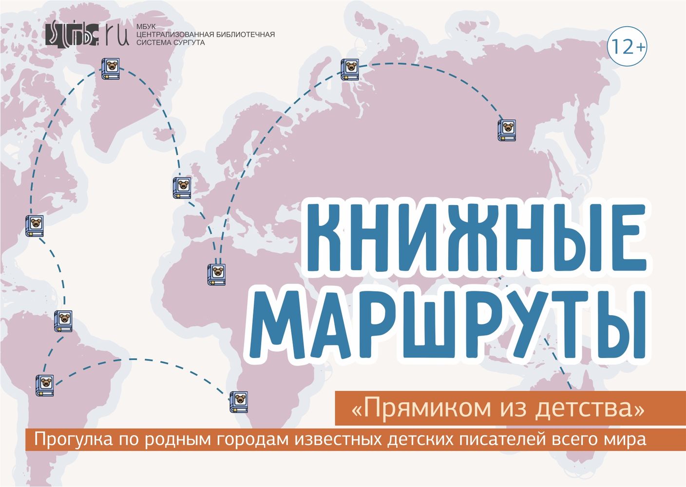 Нажмите для перехода к выставке