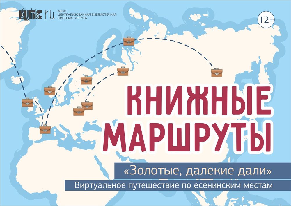 Нажмите для перехода к выставке Нажмите для перехода к выставке