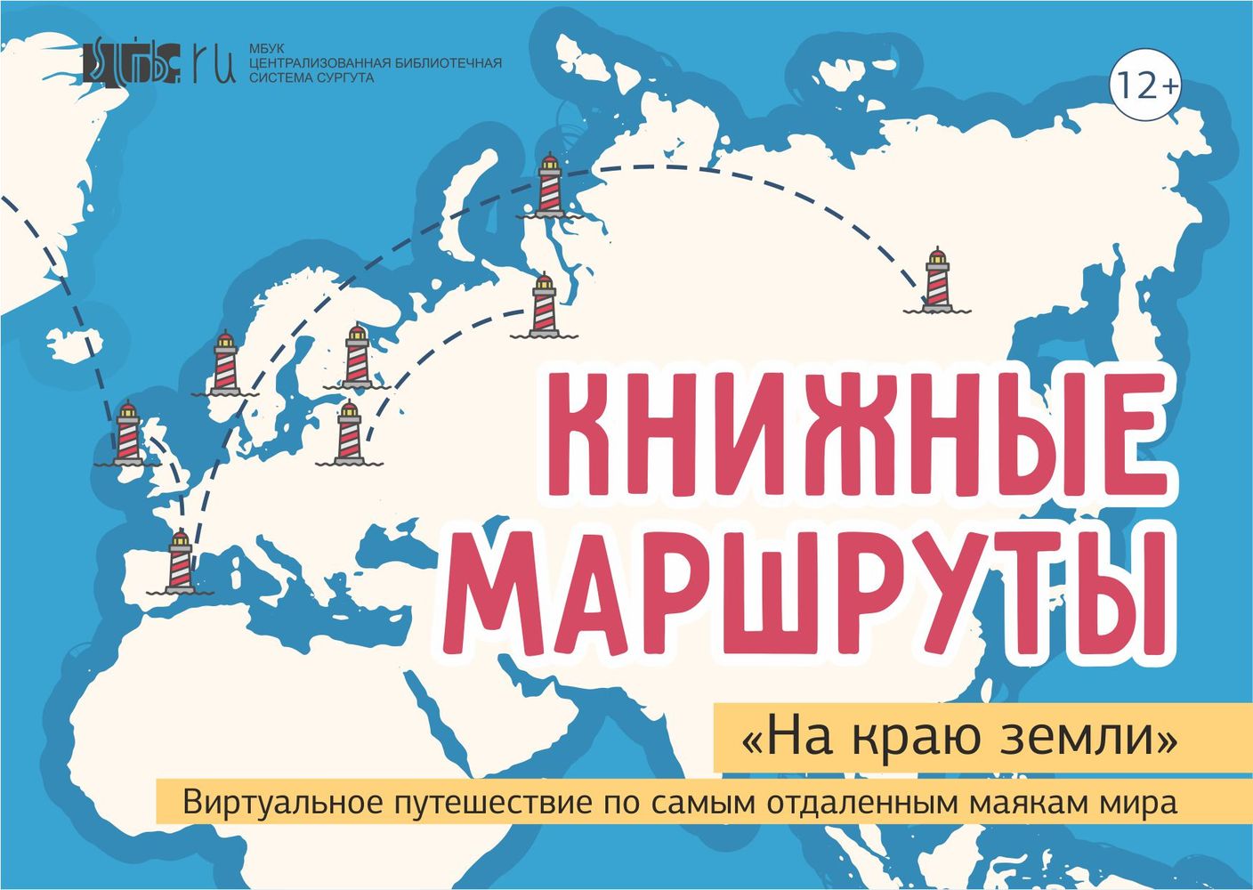 Нажмите для перехода к выставке