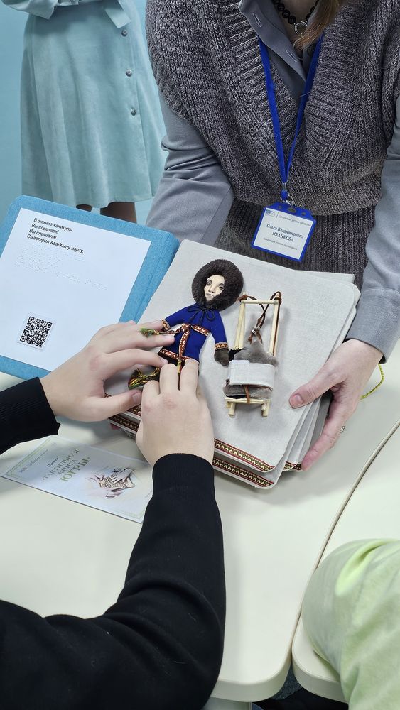 Знакомство с книгой Знакомство с книгой