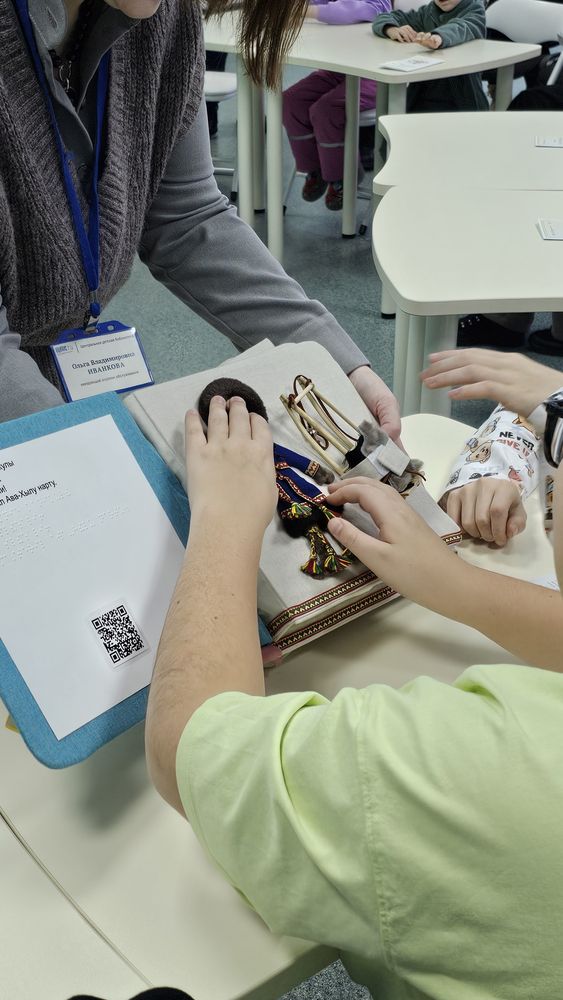 Знакомство с книгой Знакомство с книгой