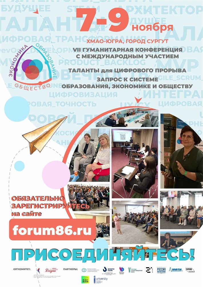 Афиша Афиша