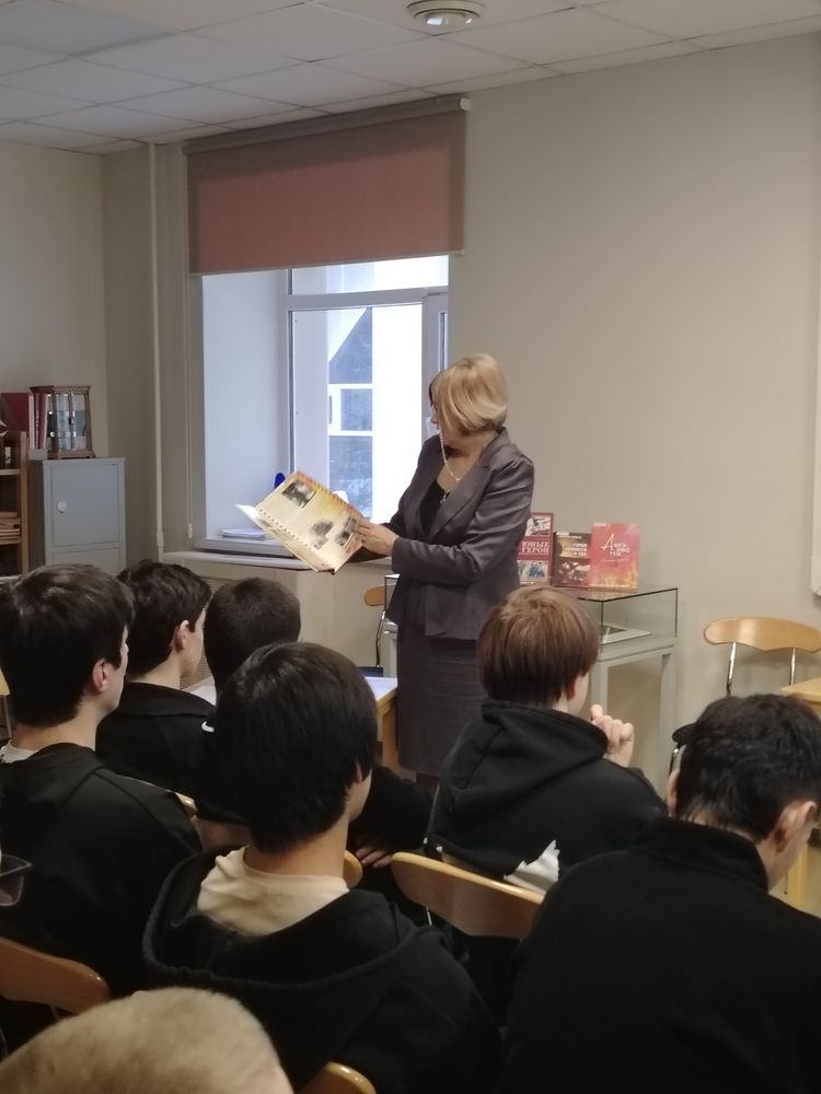 Рассказ о Героях Сургута Рассказ о Героях Сургута