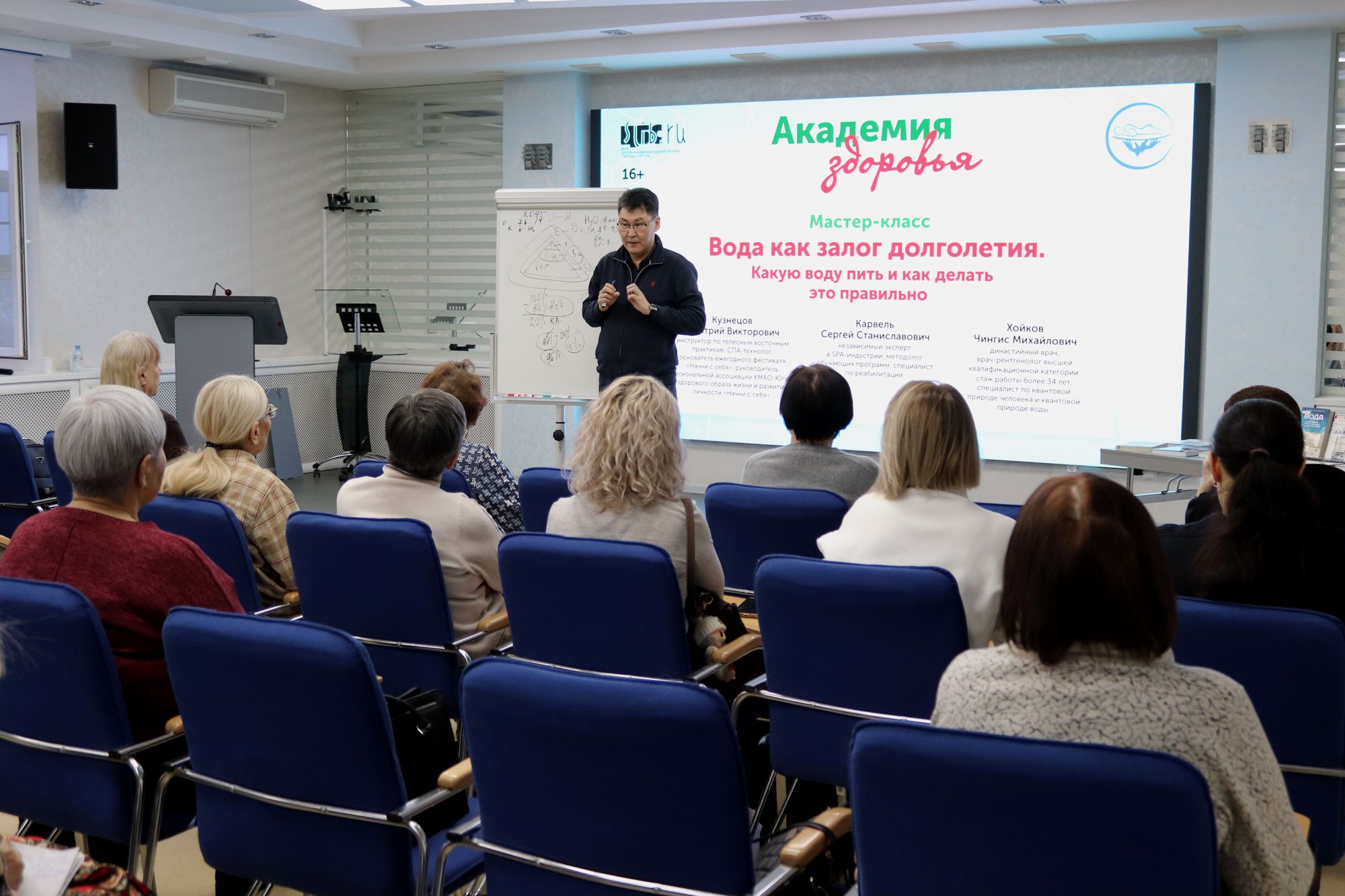 Чингис Михайлович о целебных свойствах воды